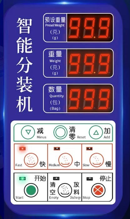 Весовой дозатор для сыпучих продуктов Hualian FM-100