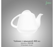 Чайник з кришкою Farn 8181HR