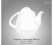 Чайник з кришкою Farn 8183HR