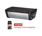 Комплект угольный гриль + чехол ENDERS Aurora Grey 1364КС