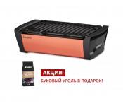 Угольный гриль ENDERS Aurora Coral 1362К