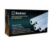 Вакуумные пакеты в рулоне гофрированные Suhini SH-VB22500-2R