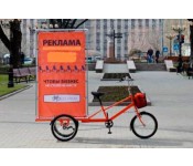 Велосипед для реклами