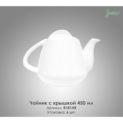 Чайник с крышкой Farn 8181HR