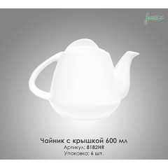 Чайник с крышкой Farn 8182HR