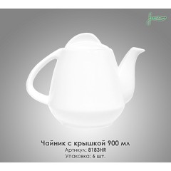 Чайник з кришкою Farn 8183HR