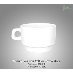 Чашка для чая Farn 8123HR