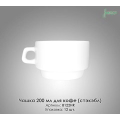 Чашка для кави Farn 8122HR