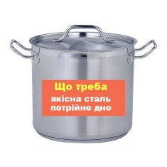 Каструля з кришкою FoREST 302424