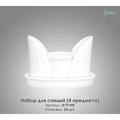 Набор для специй Farn 8191HR