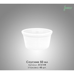 Соусник Farn 8151HR