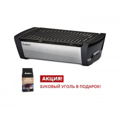 Угольный гриль ENDERS Aurora Grey 1364К