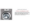 Коммерческая стиральная машина LG FH069FD3MS