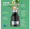 Подрібнювач відходів IN-SINK-ERATOR Standart 460