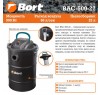 Пылесос Bort BAC-500-22