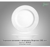Тарелка мелкая с широким бортом Farn 8046HR