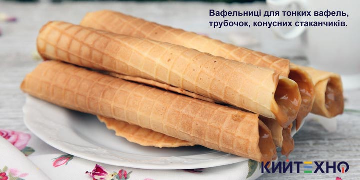 Вафельница для рожков GGM Gastro WAEEHJ2