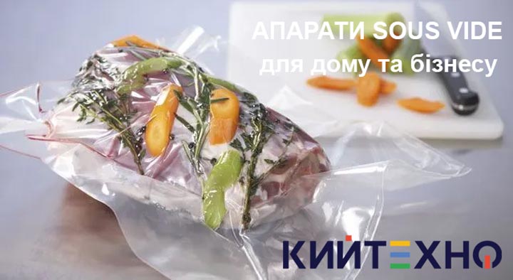 Аппарат SOUS VIDE HURAKAN HKN-SV12M